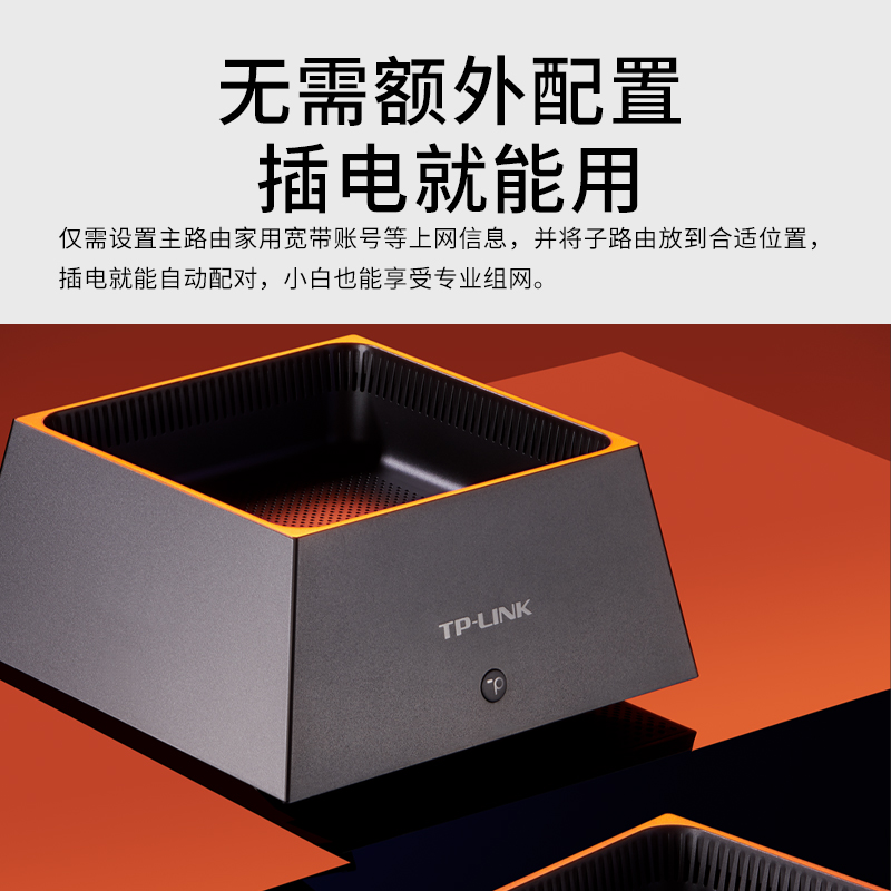 TP-LINK WiFi6路由器套装 AX3000*2台 mesh子母全屋wifi覆盖 家用千兆无线高速穿墙王tplink大户型宿舍K20